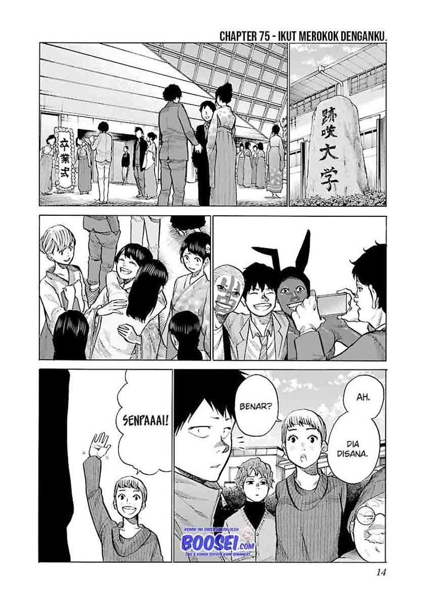 cigarette-cherry - Chapter: 75