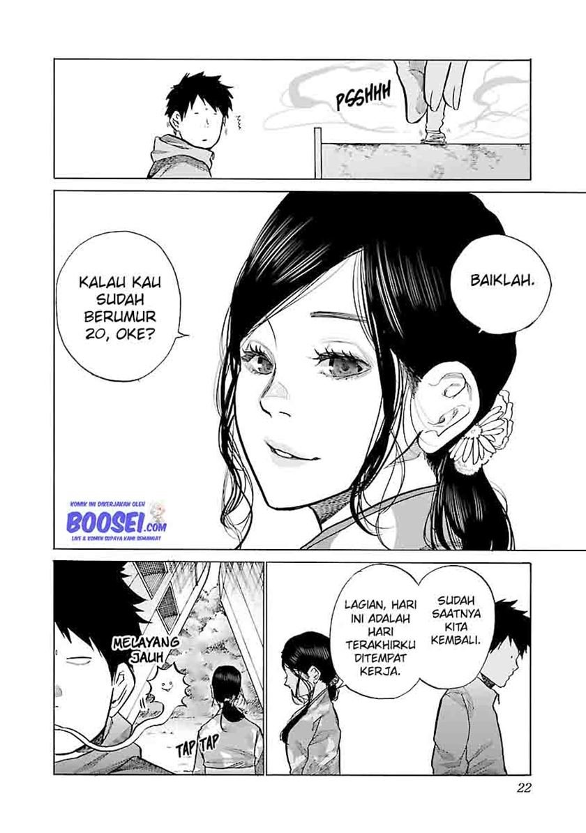 cigarette-cherry - Chapter: 75