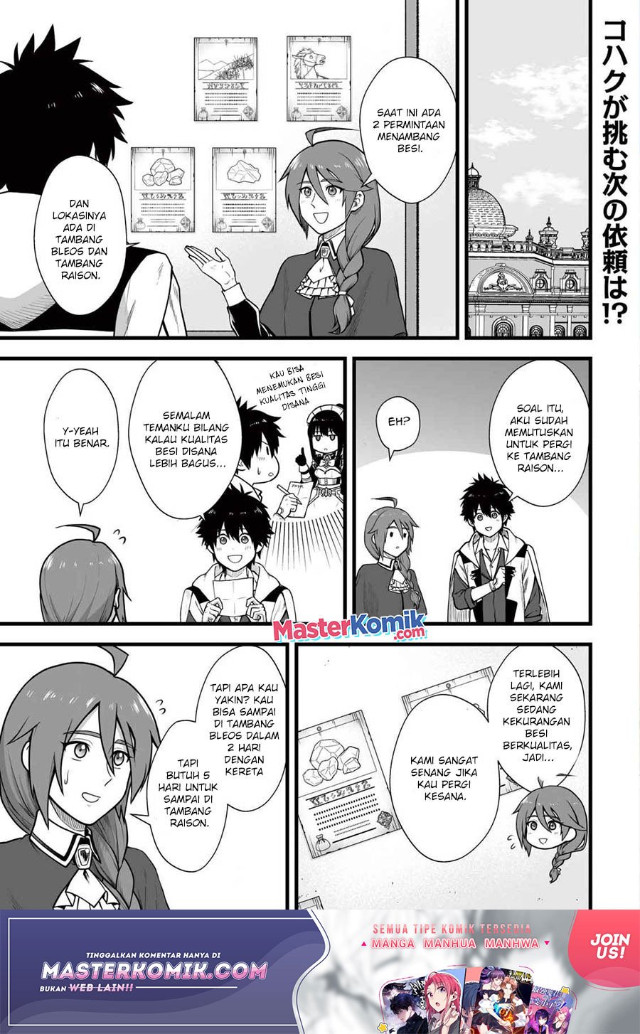 yuiitsu-muni-no-saikyou-tamer - Chapter: 6