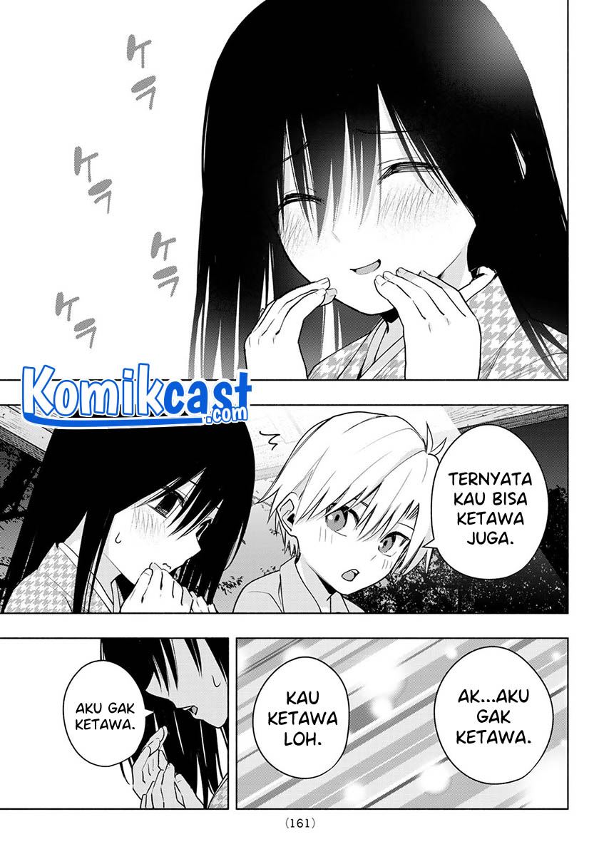 amagami-san-chi-no-enmusubi - Chapter: 39