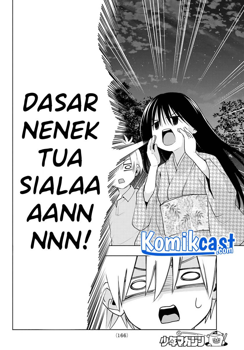 amagami-san-chi-no-enmusubi - Chapter: 39