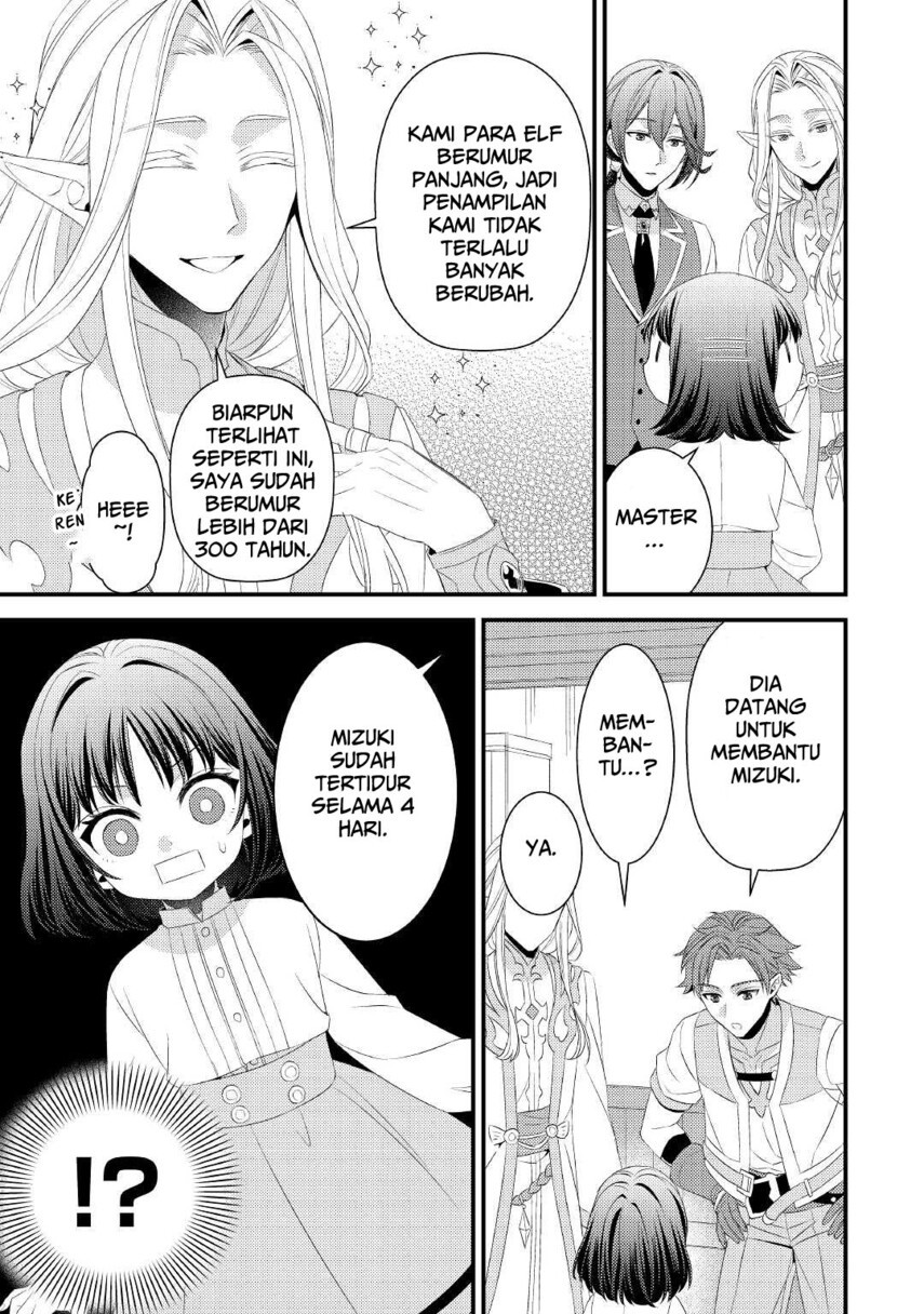 hottoite-kudasai-juuma-to-cheat-life-tanoshi-mitai - Chapter: 14