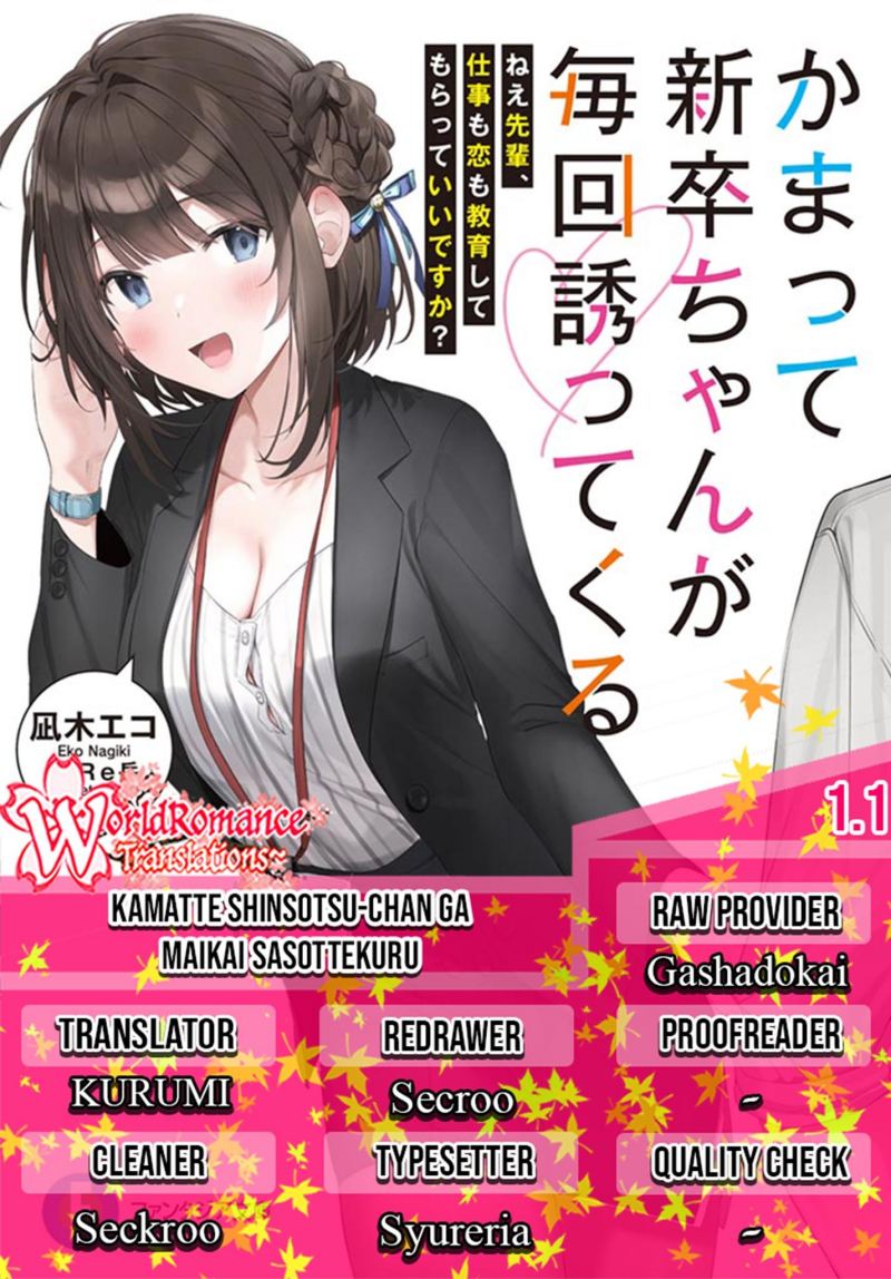 kamatte-shinsotsu-chan-ga-maikai-sasottekuru - Chapter: 1.1