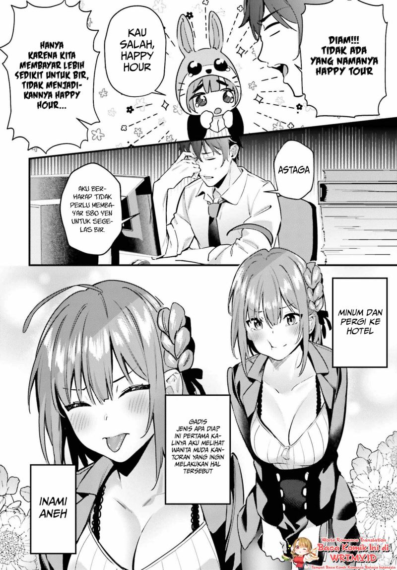 kamatte-shinsotsu-chan-ga-maikai-sasottekuru - Chapter: 1.1