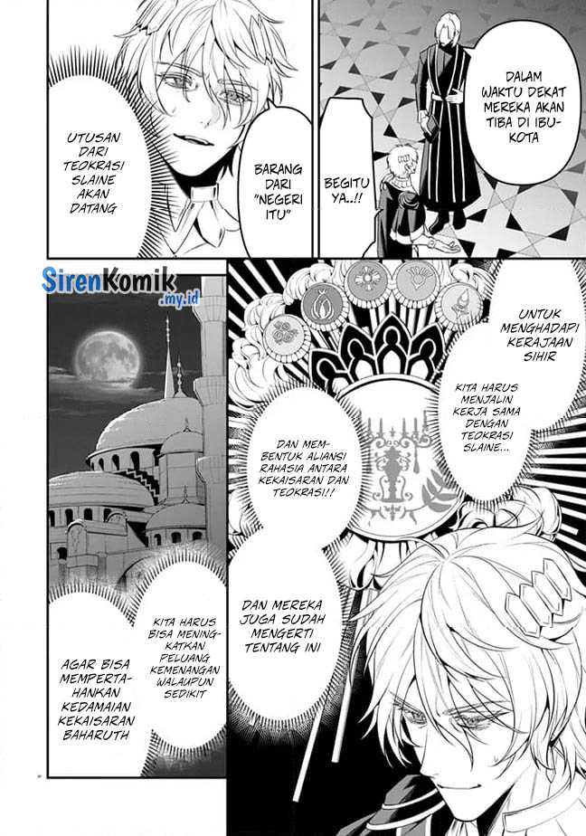 overlord-new-world - Chapter: 4