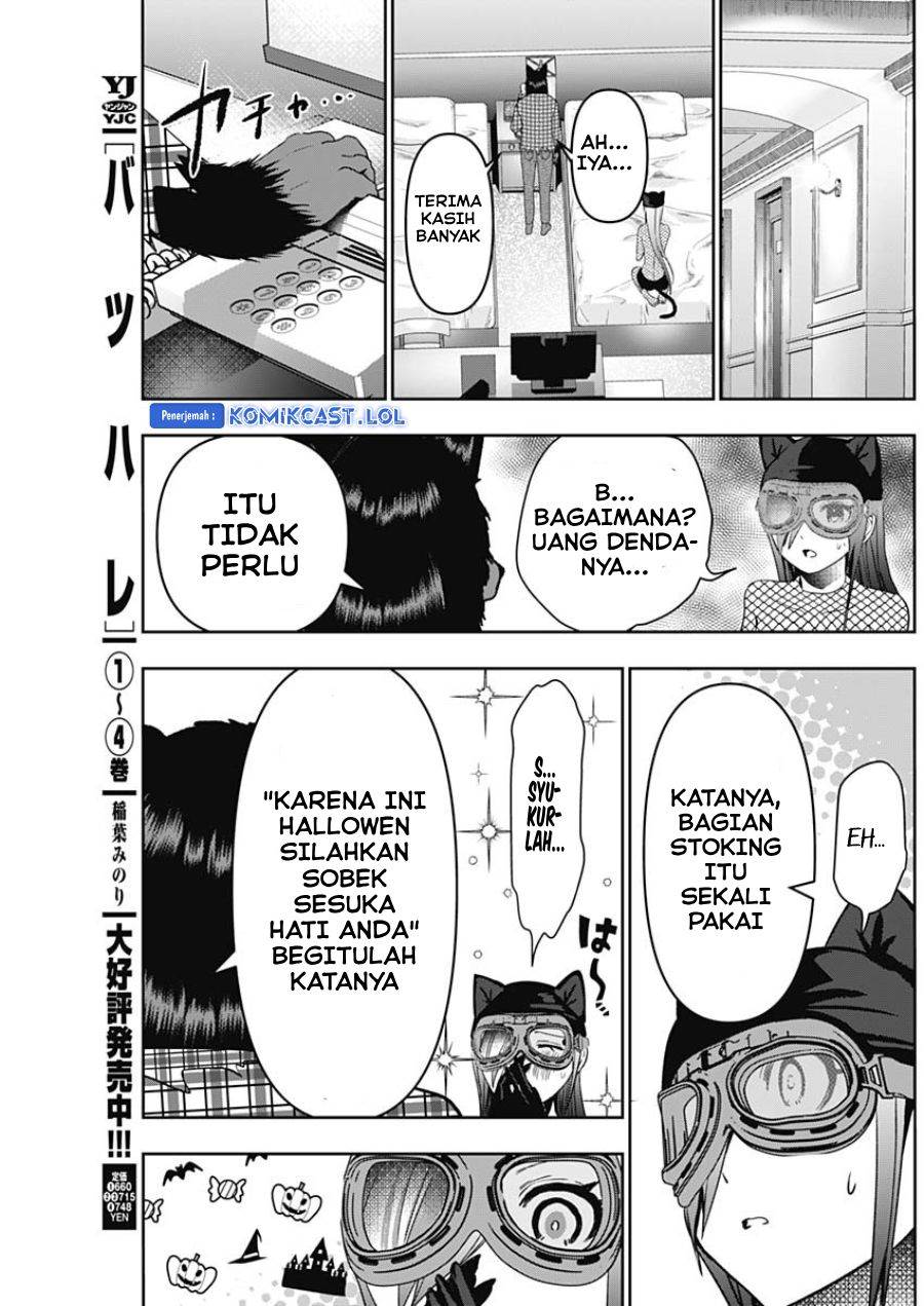 batsu-hare - Chapter: 83