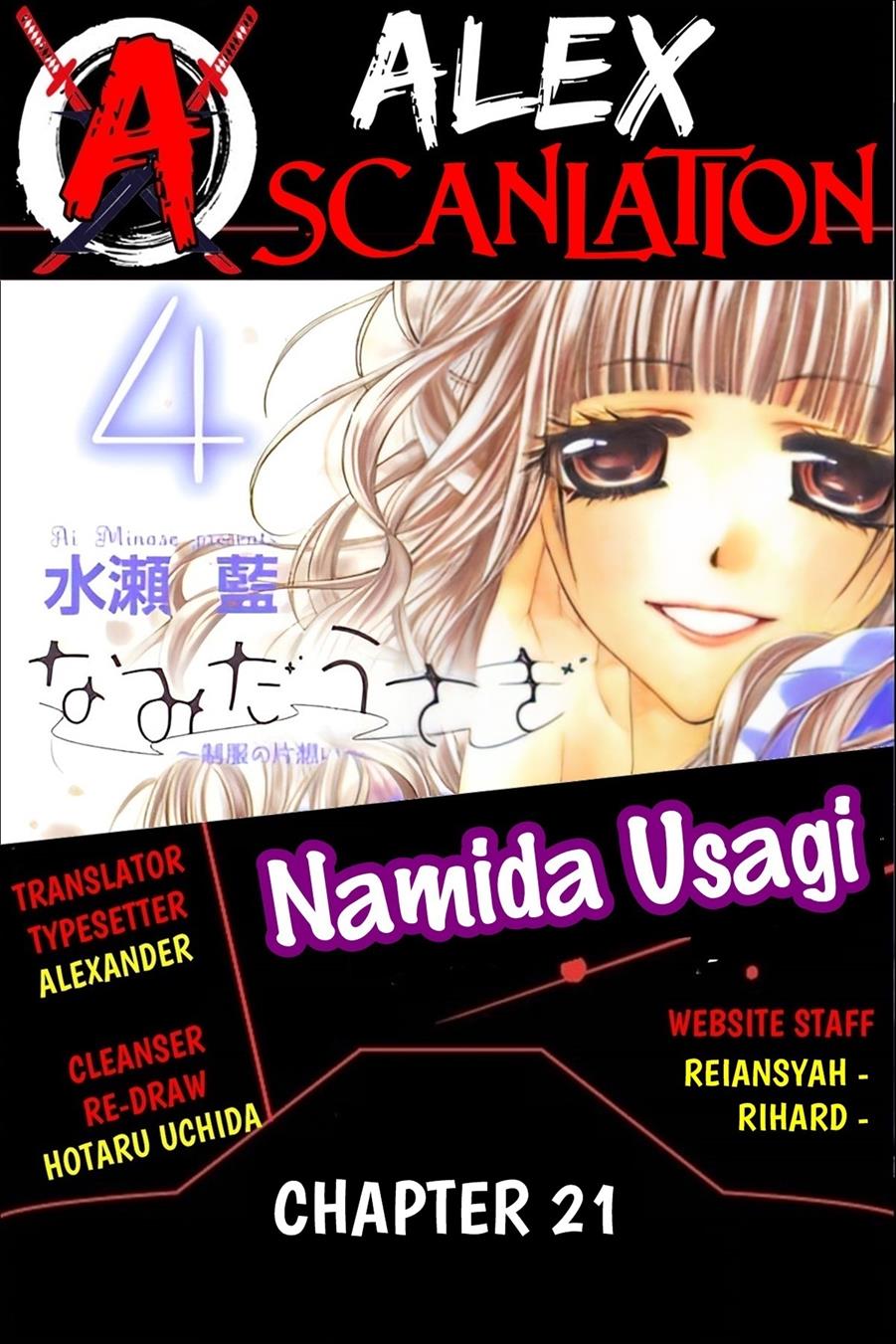 namida-usagi-seifuku-no-kataomoi - Chapter: 21