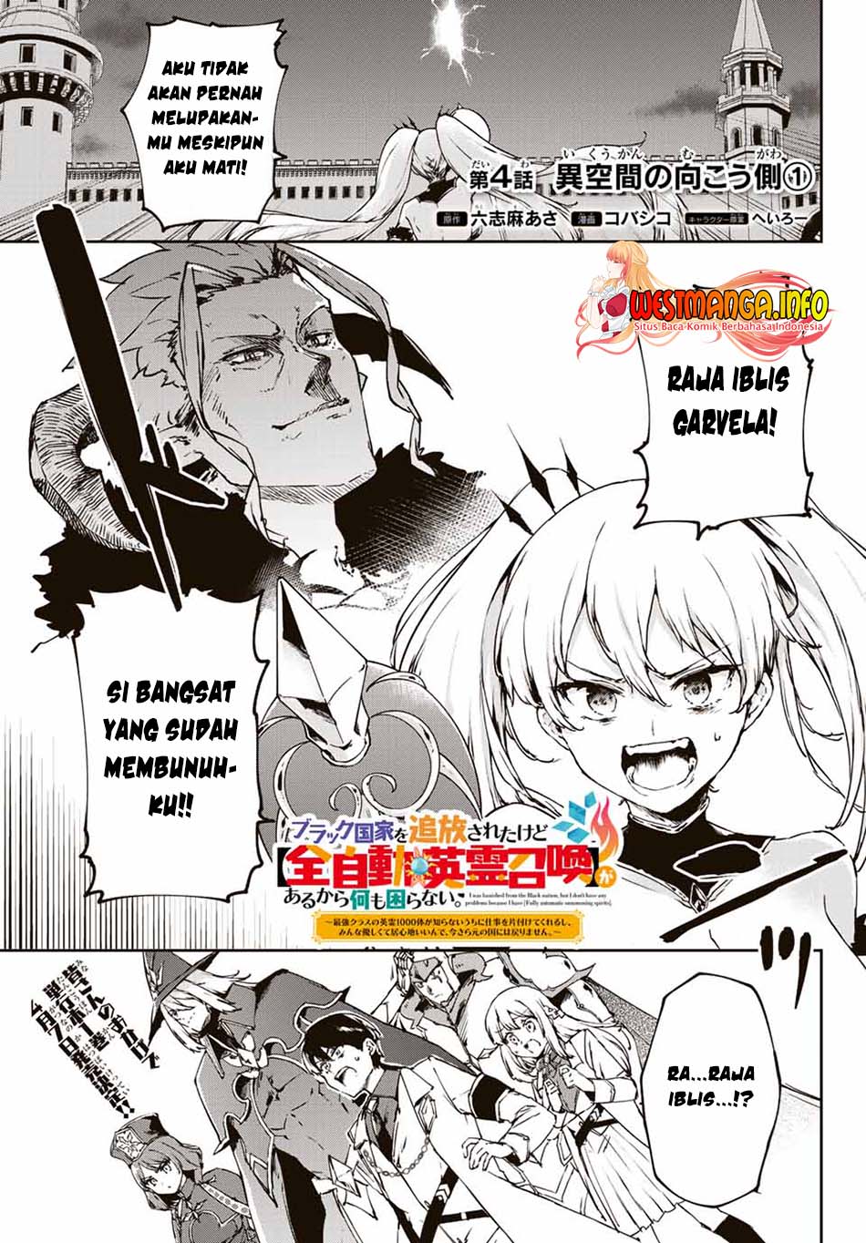 saikyou-kurasu-no-eirei-1000-karada-ga-shiranai-uchi-ni-shigoto-o-katadzukete-kurerushi - Chapter: 4.1