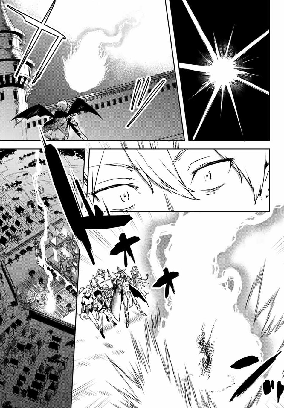 saikyou-kurasu-no-eirei-1000-karada-ga-shiranai-uchi-ni-shigoto-o-katadzukete-kurerushi - Chapter: 4.1
