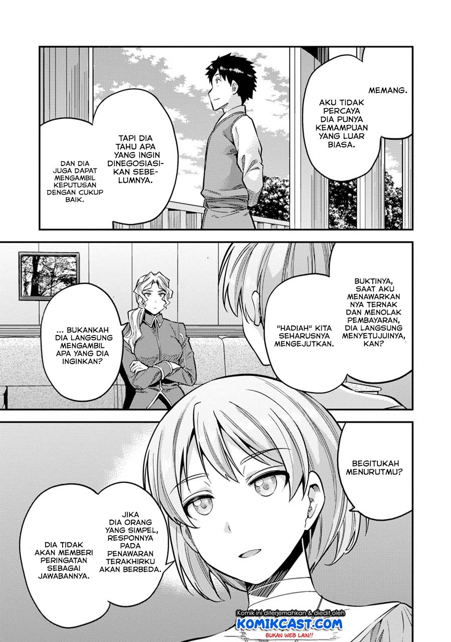 risou-no-himo-seikatsu - Chapter: 29