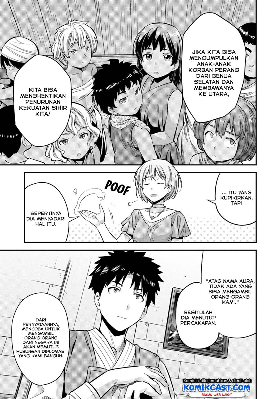 risou-no-himo-seikatsu - Chapter: 29