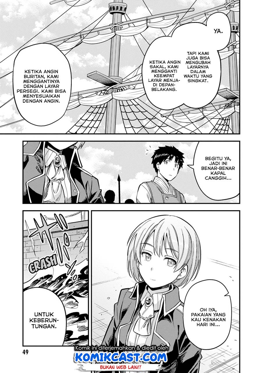 risou-no-himo-seikatsu - Chapter: 29