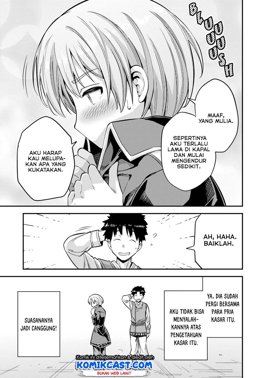 risou-no-himo-seikatsu - Chapter: 29