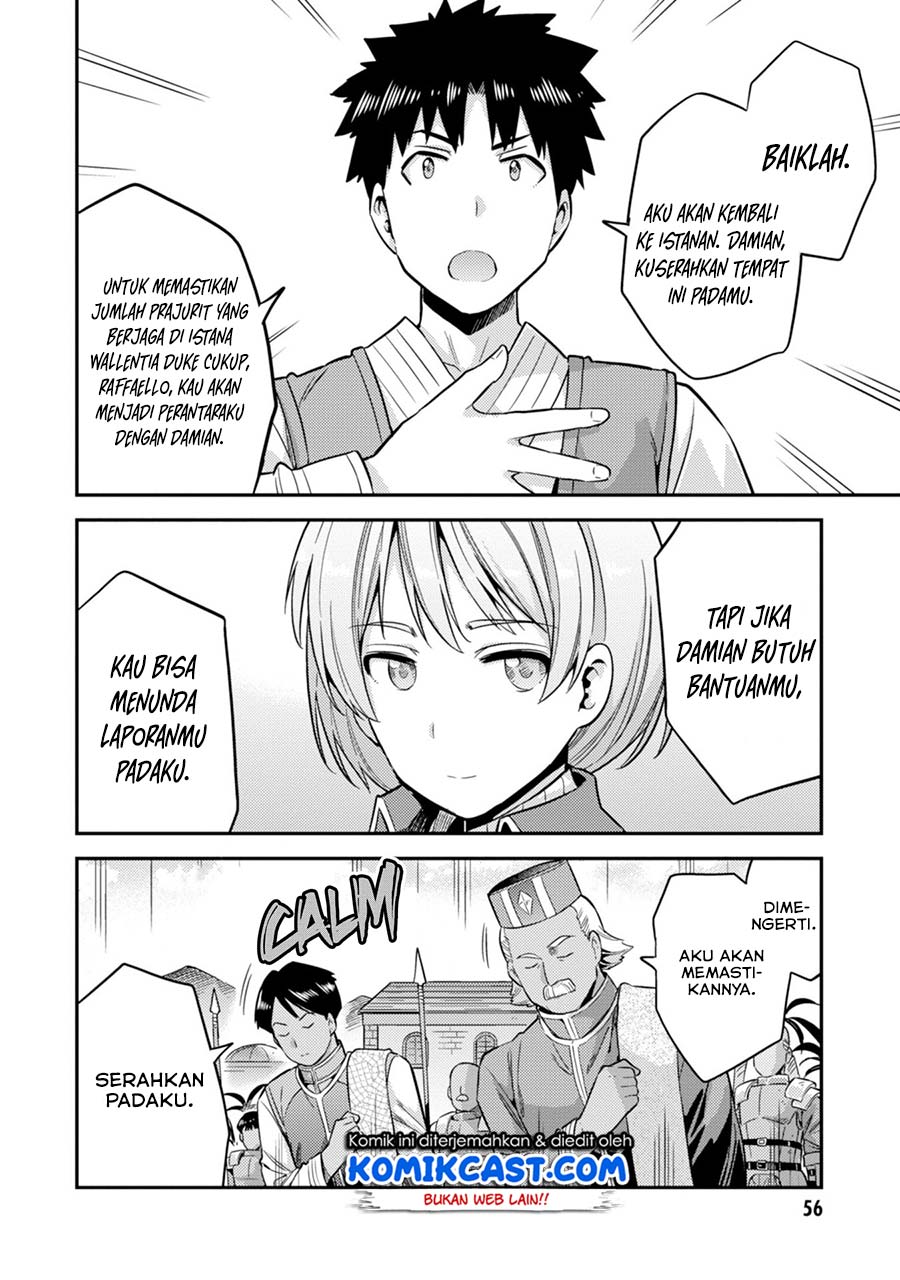 risou-no-himo-seikatsu - Chapter: 29