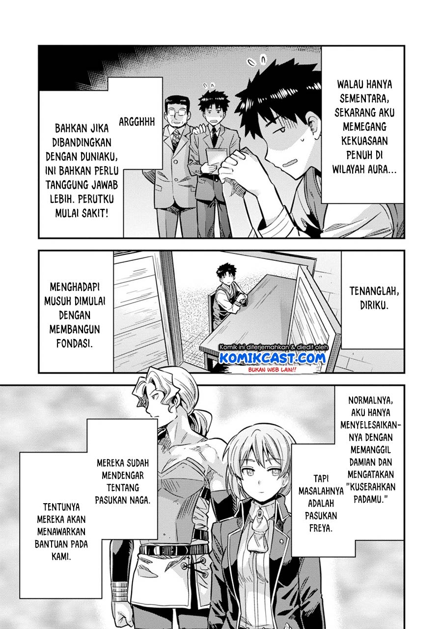 risou-no-himo-seikatsu - Chapter: 29