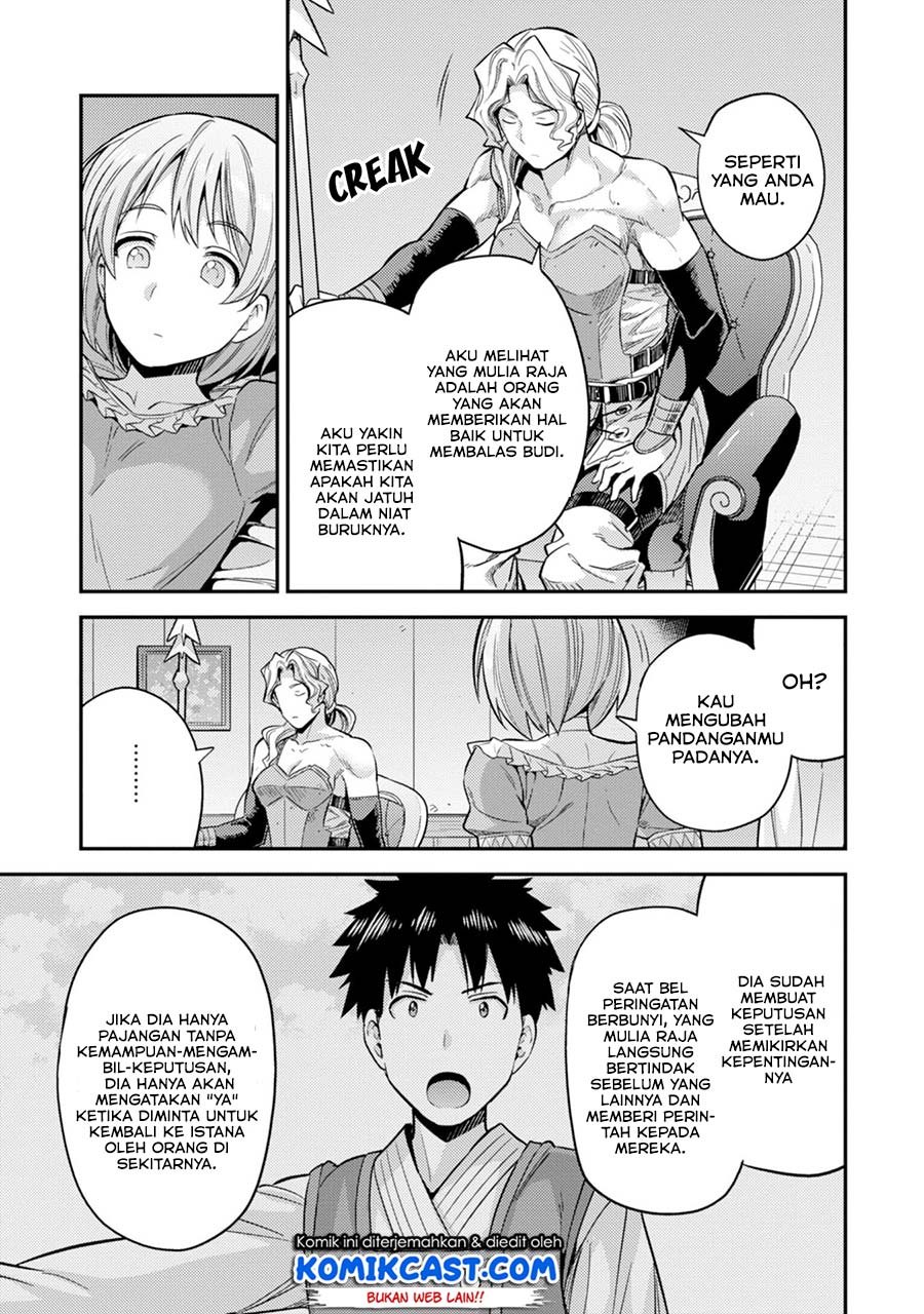 risou-no-himo-seikatsu - Chapter: 29