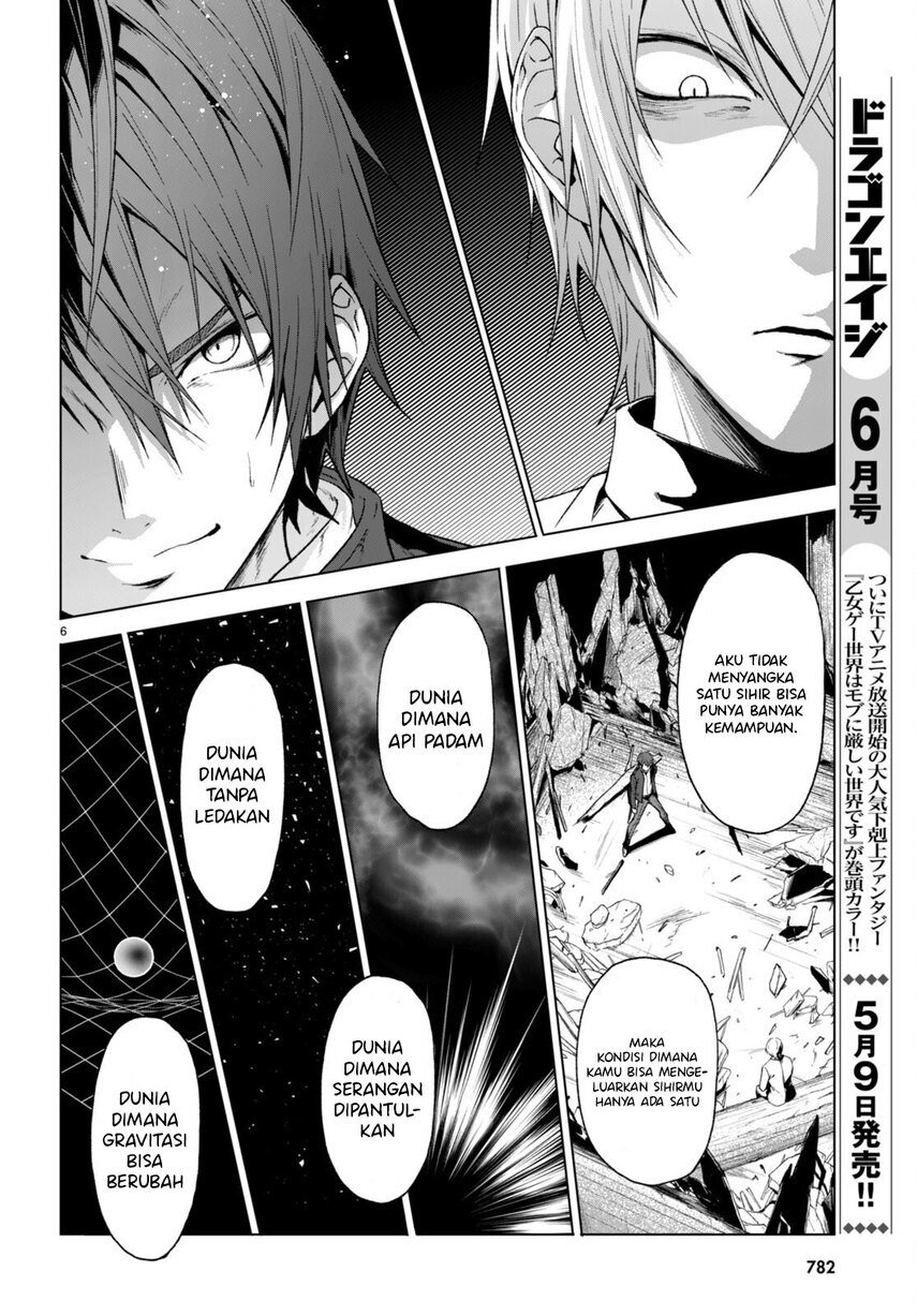 maou-gakuen-no-hangyakusha - Chapter: 22