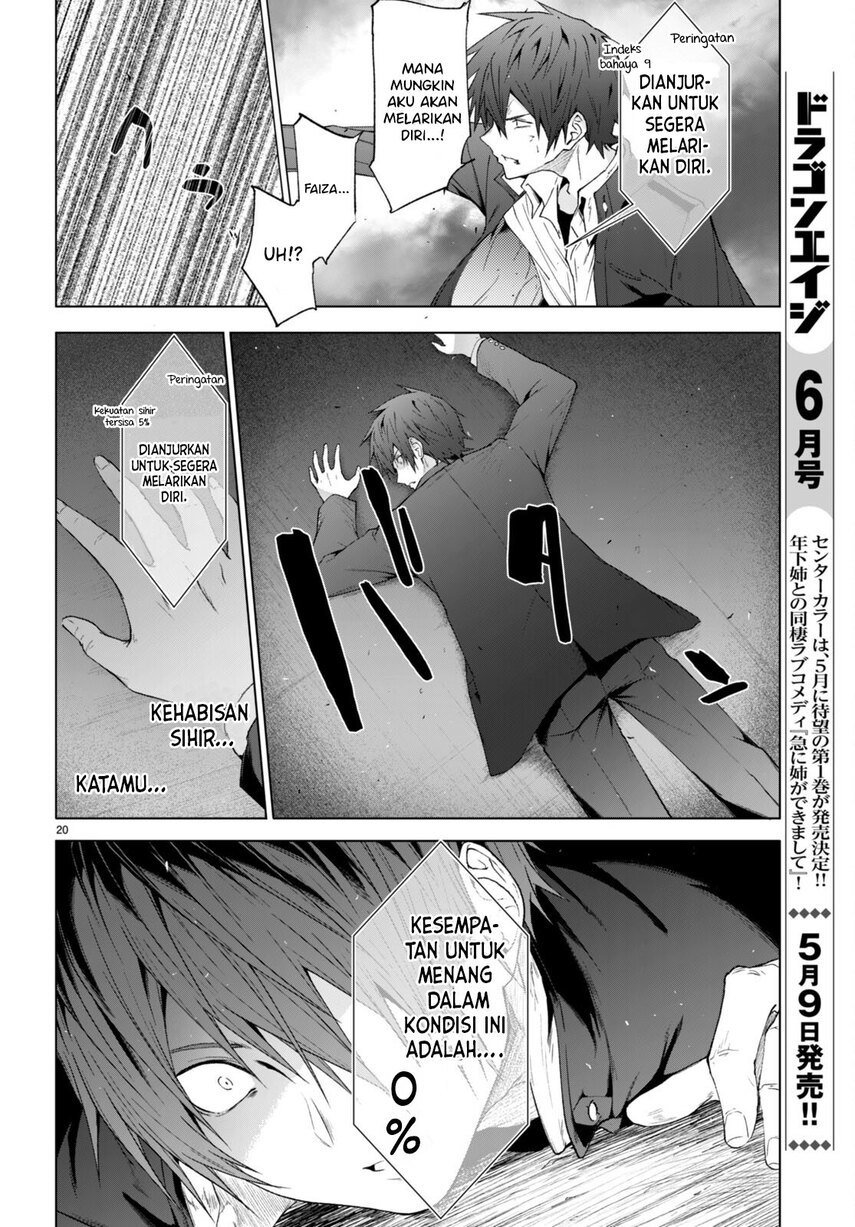 maou-gakuen-no-hangyakusha - Chapter: 22