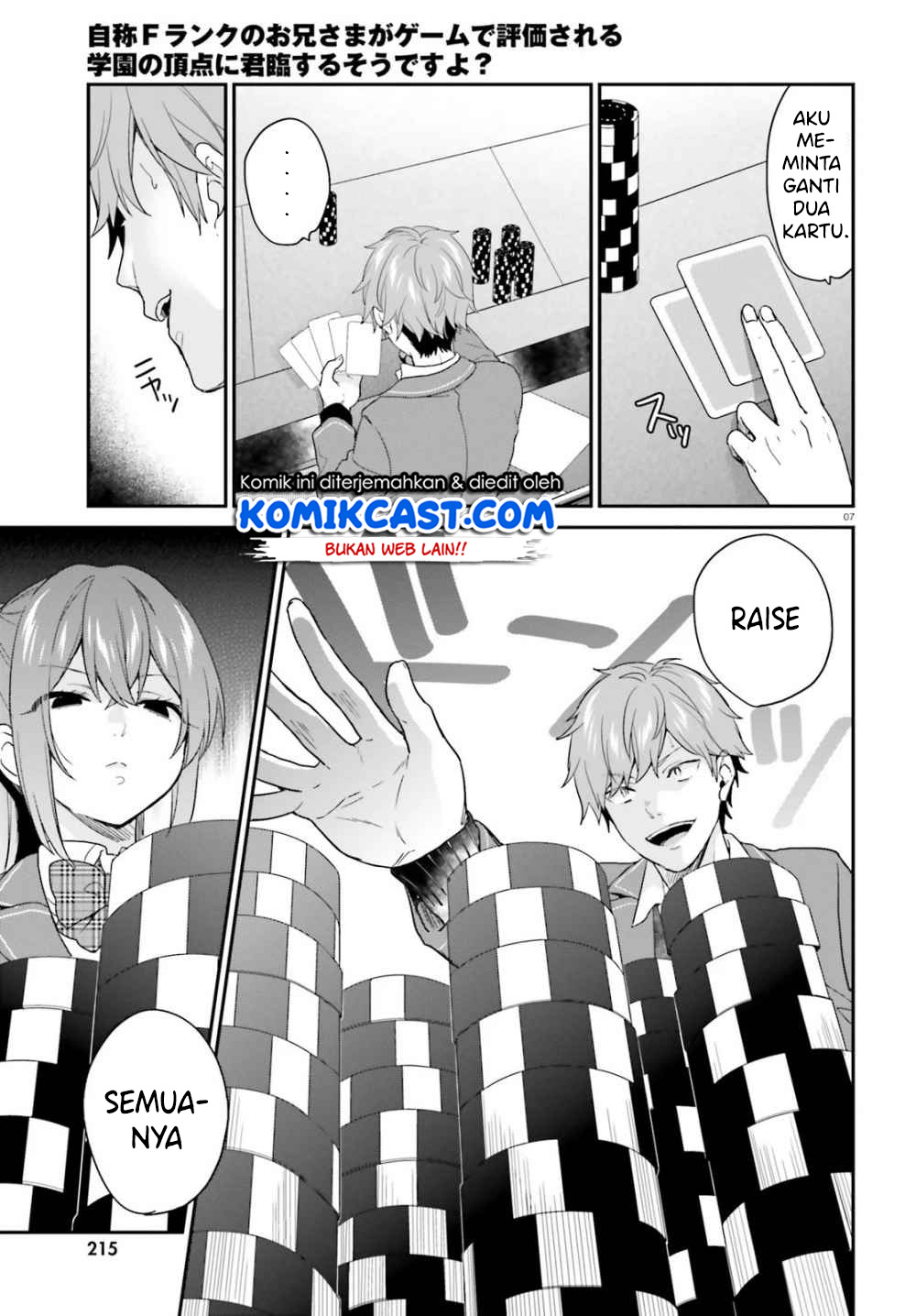 jishou-f-rank-no-oniisama-ga-game-de-hyouka-sareru-gakuen-no-chouten-ni-kunrin-suru-sou-desu-yo - Chapter: 21