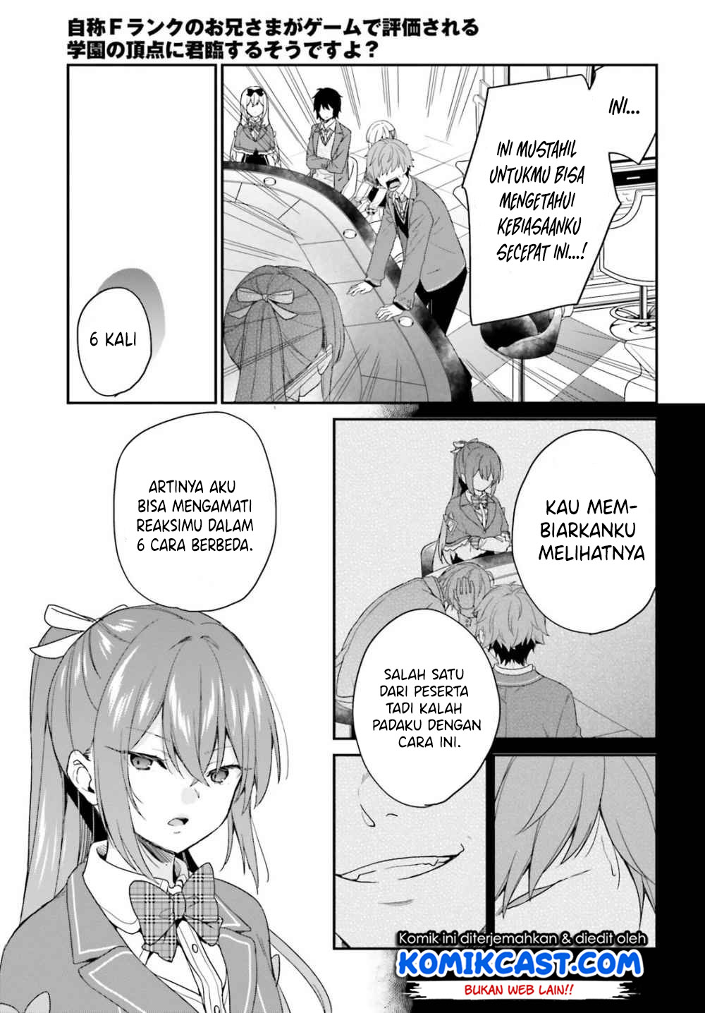 jishou-f-rank-no-oniisama-ga-game-de-hyouka-sareru-gakuen-no-chouten-ni-kunrin-suru-sou-desu-yo - Chapter: 21