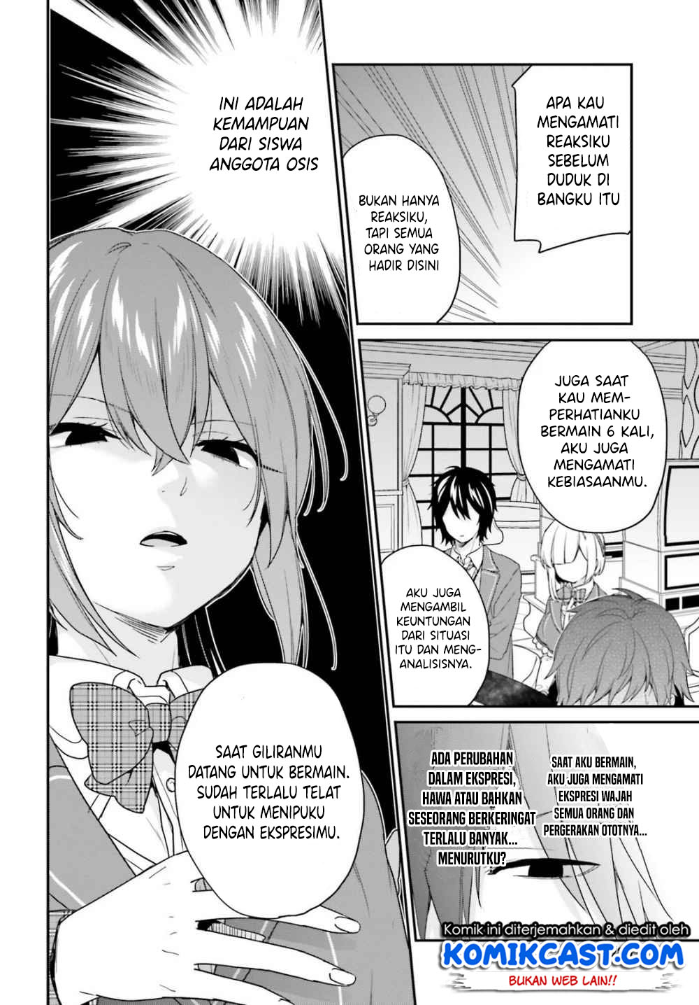 jishou-f-rank-no-oniisama-ga-game-de-hyouka-sareru-gakuen-no-chouten-ni-kunrin-suru-sou-desu-yo - Chapter: 21