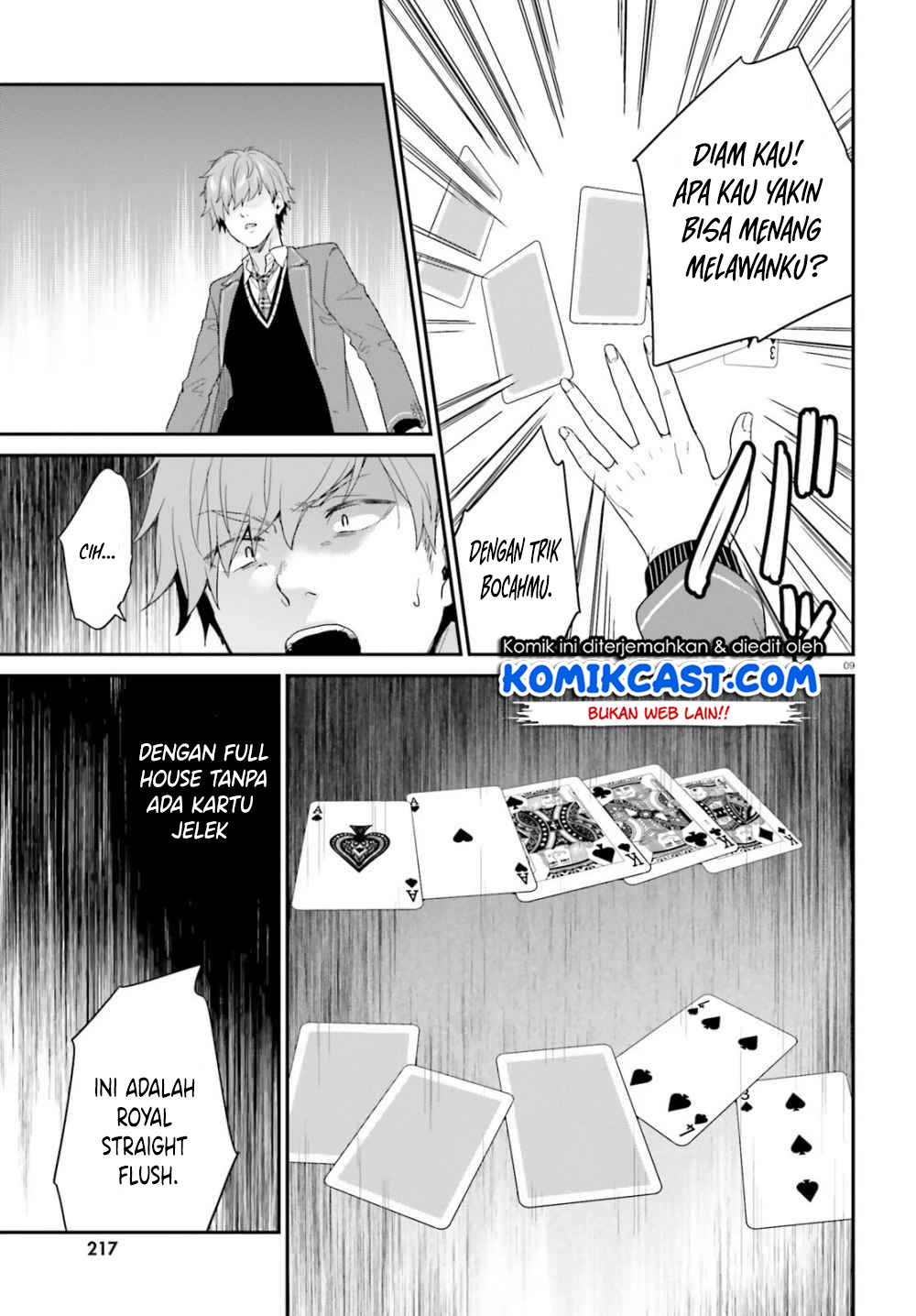 jishou-f-rank-no-oniisama-ga-game-de-hyouka-sareru-gakuen-no-chouten-ni-kunrin-suru-sou-desu-yo - Chapter: 21