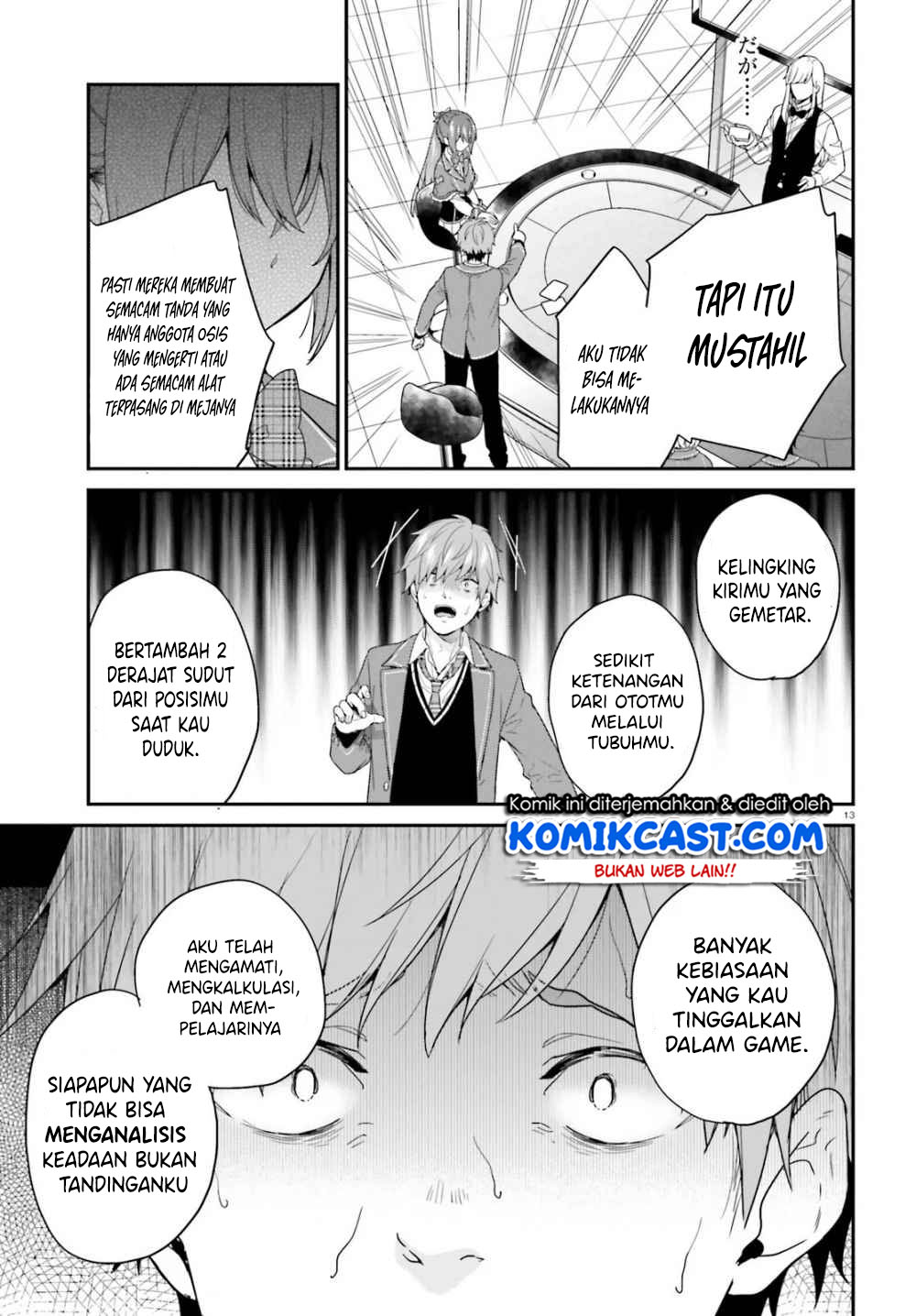 jishou-f-rank-no-oniisama-ga-game-de-hyouka-sareru-gakuen-no-chouten-ni-kunrin-suru-sou-desu-yo - Chapter: 21