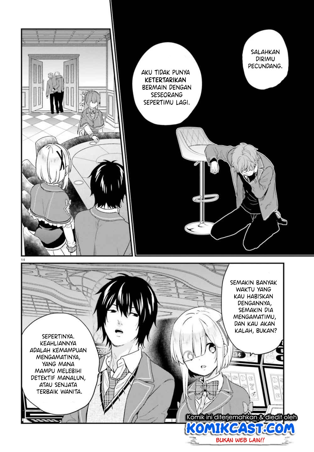 jishou-f-rank-no-oniisama-ga-game-de-hyouka-sareru-gakuen-no-chouten-ni-kunrin-suru-sou-desu-yo - Chapter: 21