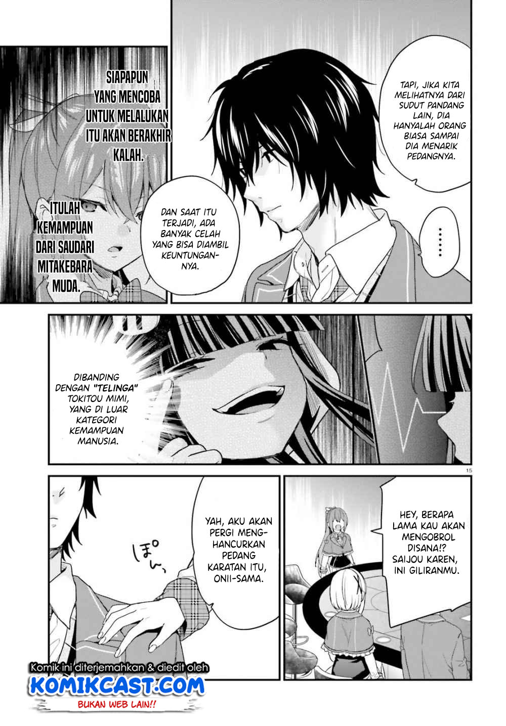 jishou-f-rank-no-oniisama-ga-game-de-hyouka-sareru-gakuen-no-chouten-ni-kunrin-suru-sou-desu-yo - Chapter: 21