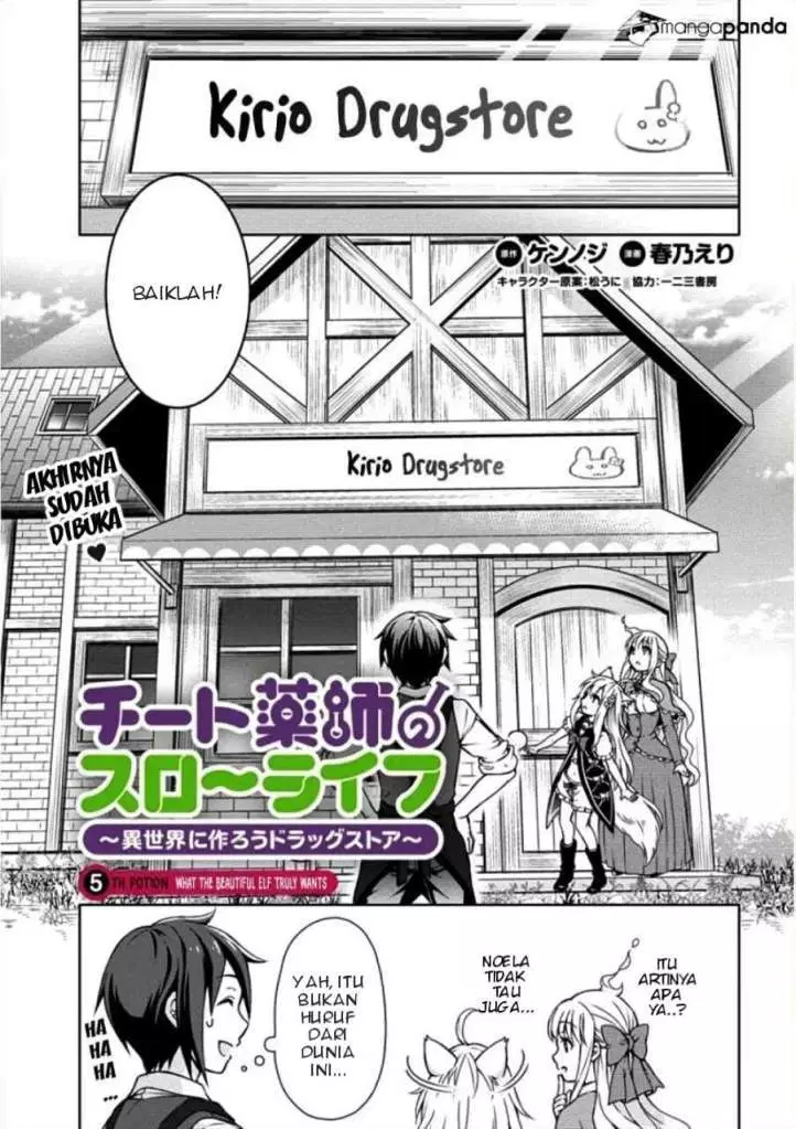 cheat-kusushi-no-slow-life-isekai-ni-tsukurou-drugstore - Chapter: 05