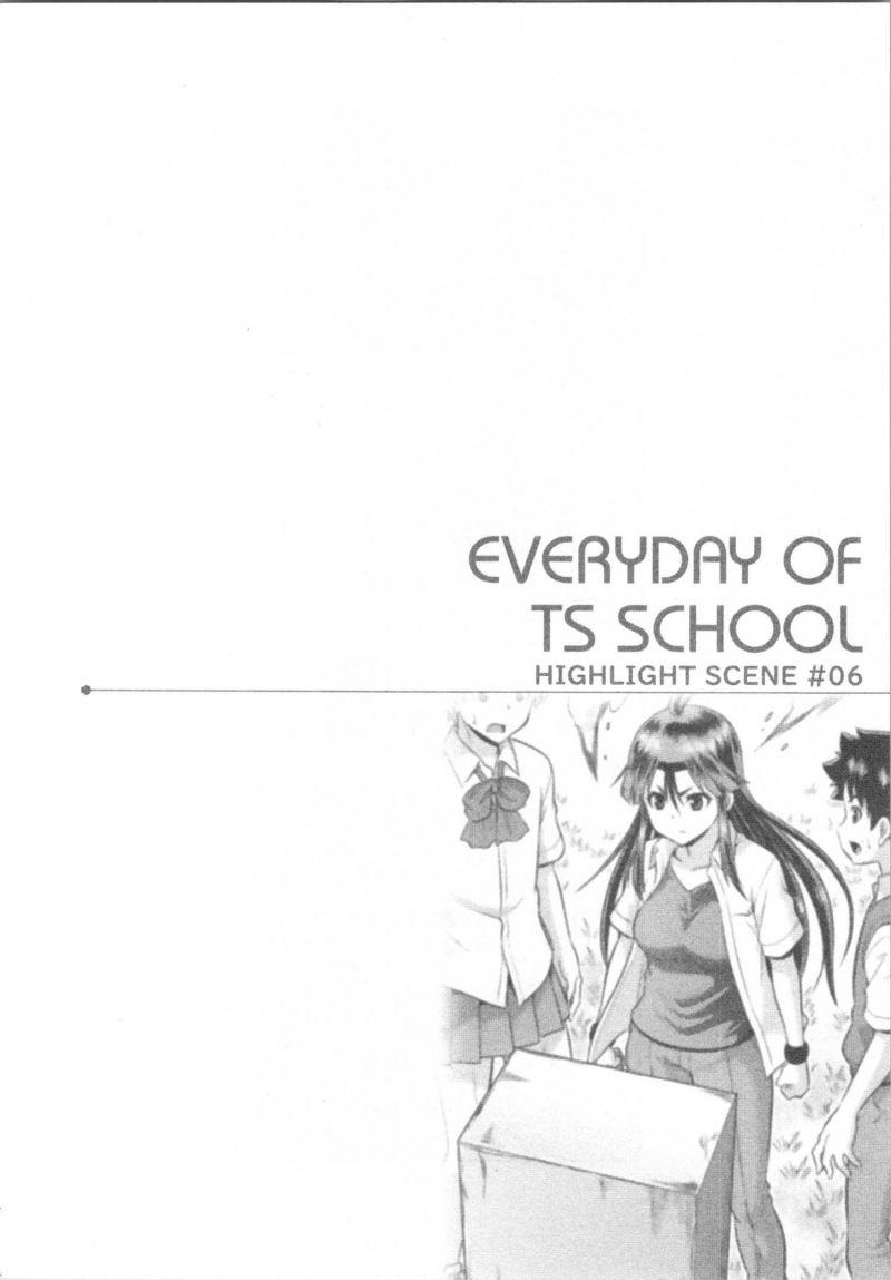 daily-life-in-ts-school - Chapter: 6