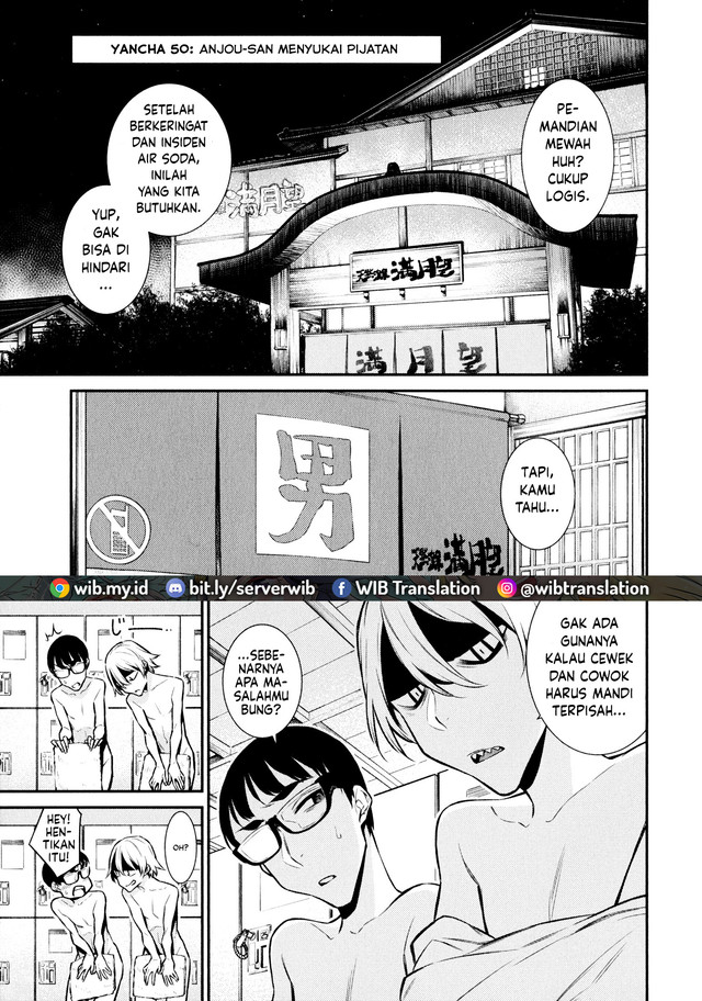 yancha-gal-no-anjou-san - Chapter: 50