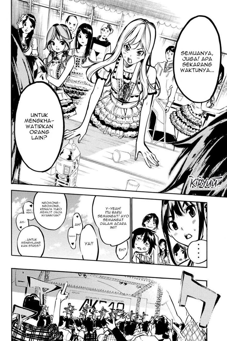 akb49-renai-kinshi-jourei - Chapter: 193