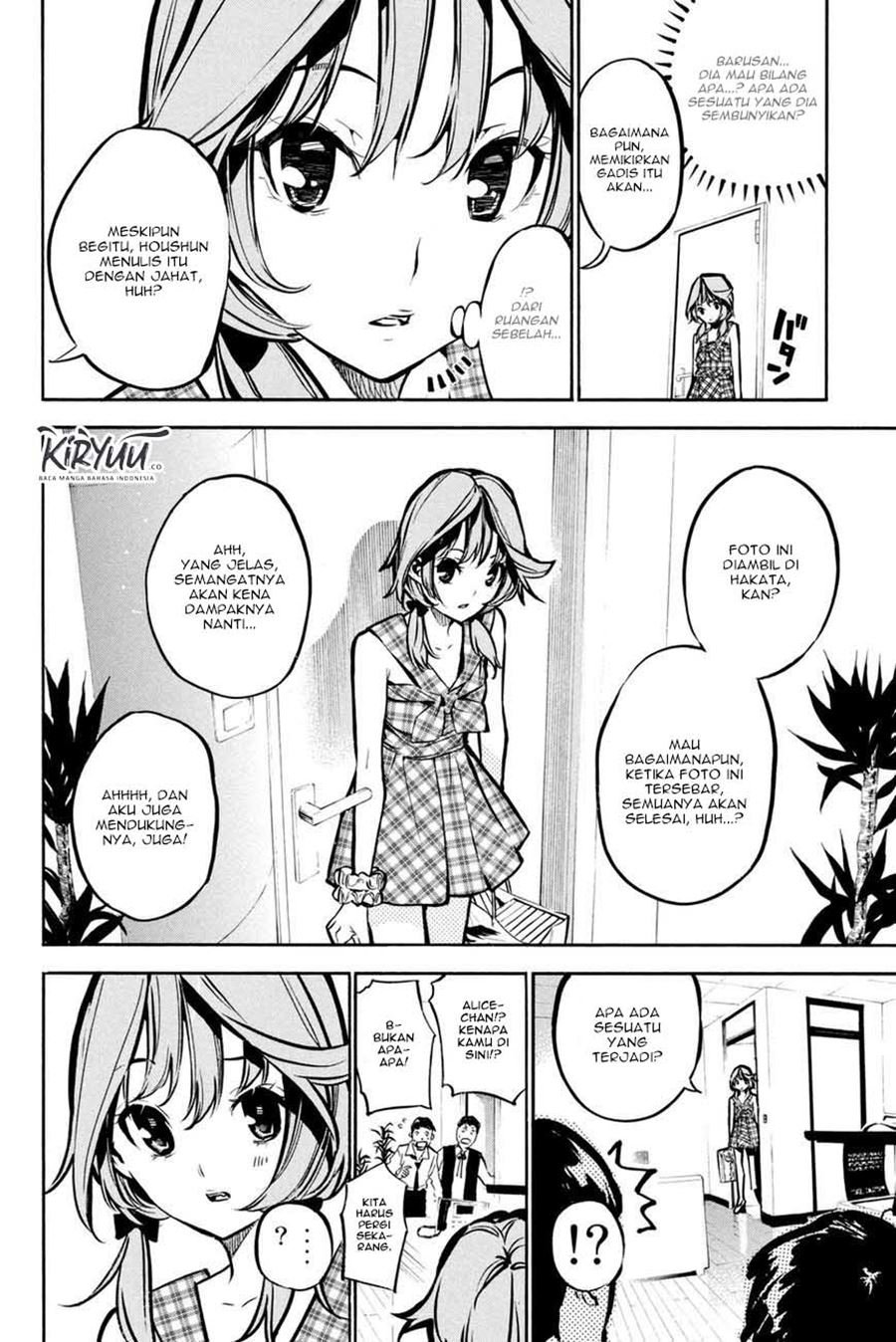 akb49-renai-kinshi-jourei - Chapter: 193