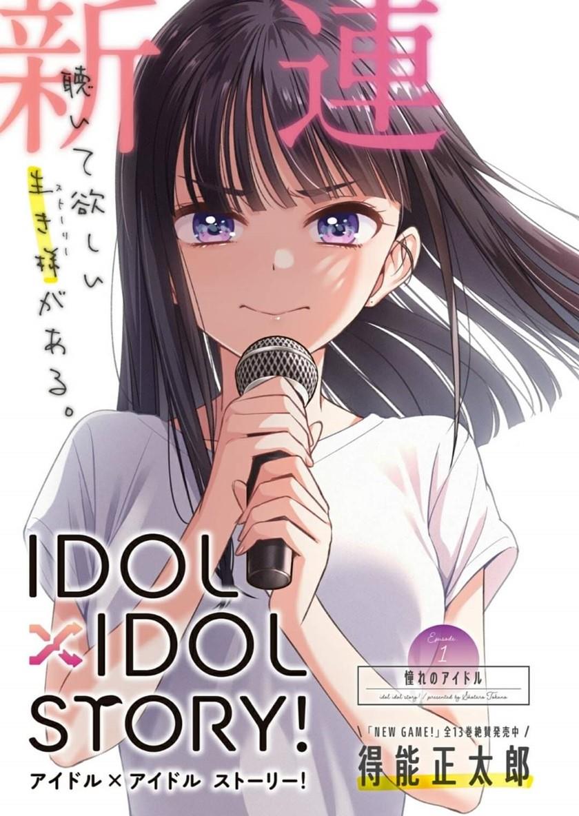 idolxidol-story - Chapter: 1