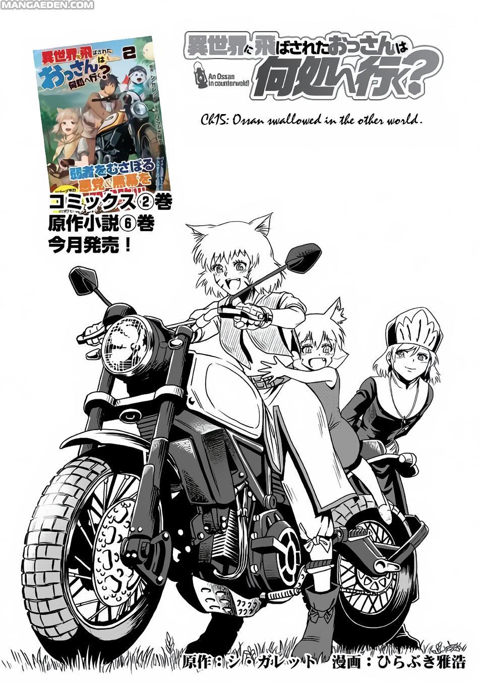 isekai-ni-tobasareta-ossan-wa-doko-e-iku - Chapter: 15