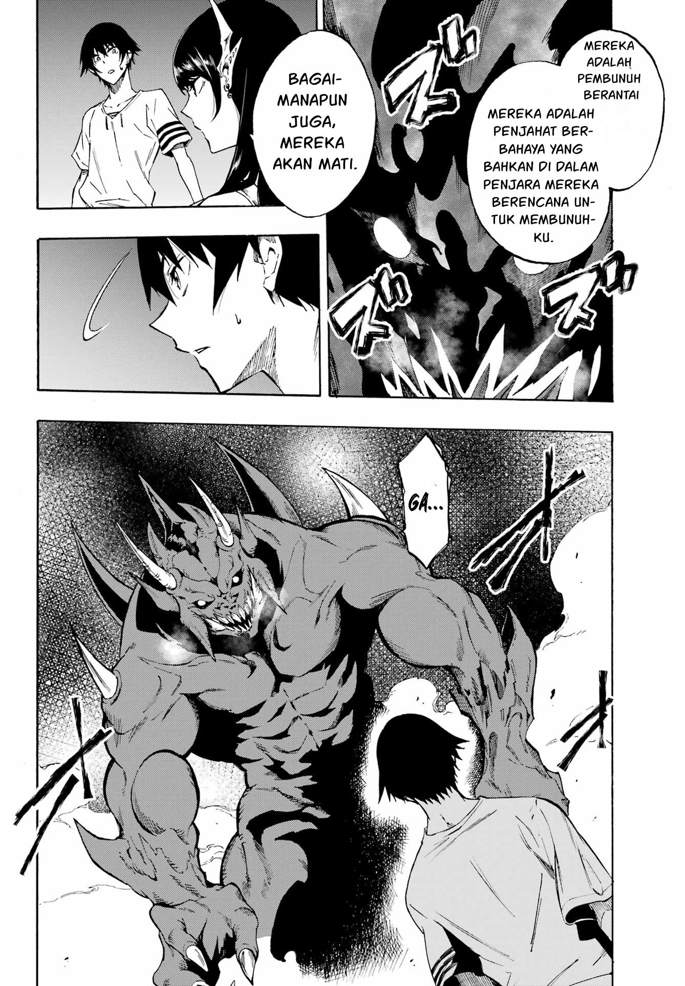 gokusotsu-kraken - Chapter: 2