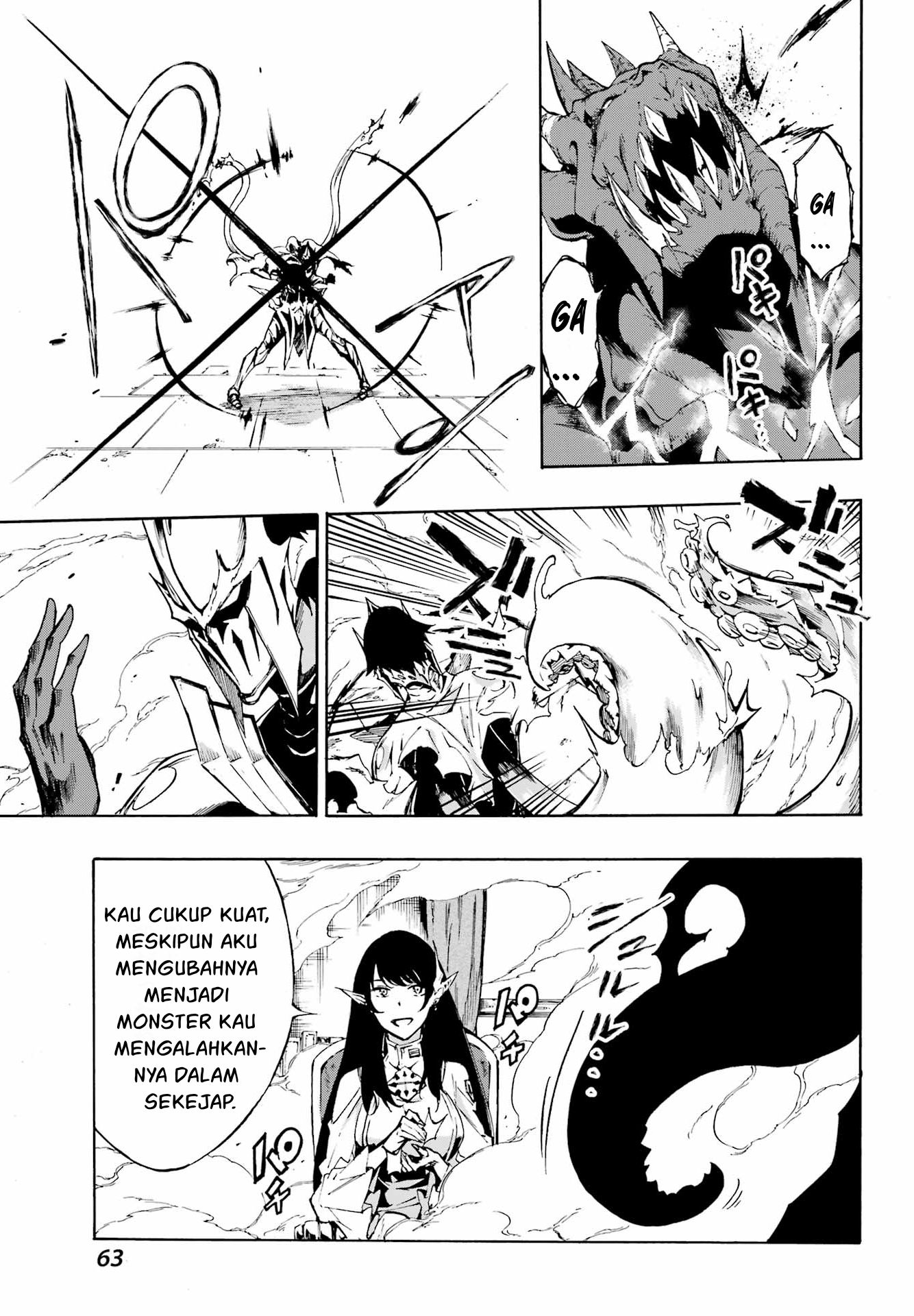 gokusotsu-kraken - Chapter: 2