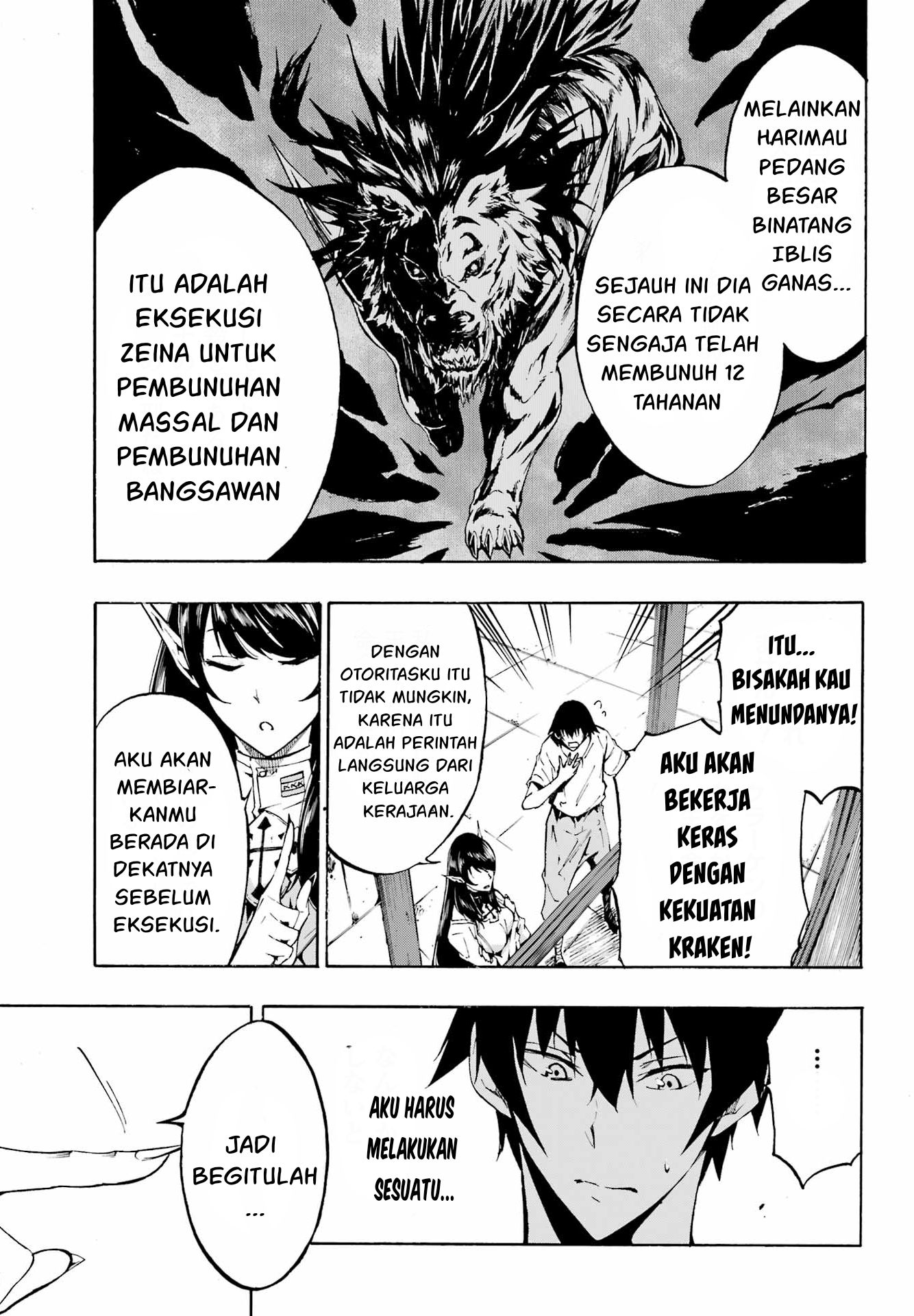 gokusotsu-kraken - Chapter: 2