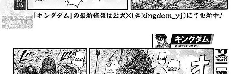 kingdom - Chapter: 781