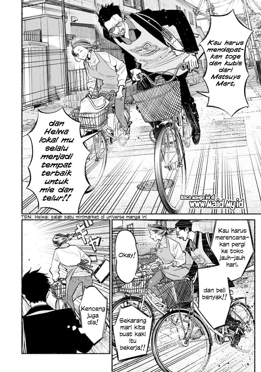 gokushufudou-the-way-of-the-house-husband - Chapter: 46