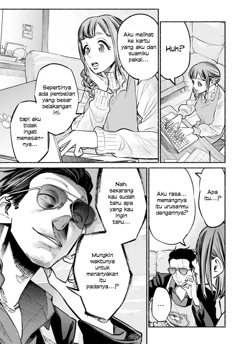 gokushufudou-the-way-of-the-house-husband - Chapter: 46