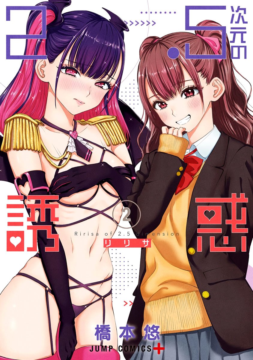 5-dimensional-seduction - Chapter: 9