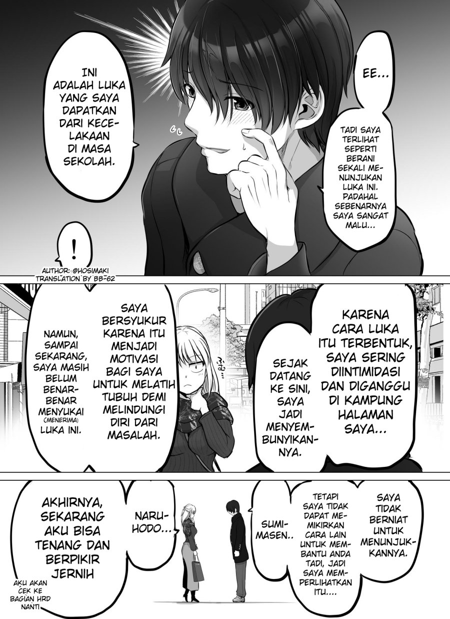 kore-kara-dandan-shiawase-ni-natte-iku-kowai-onna-joushi - Chapter: 29