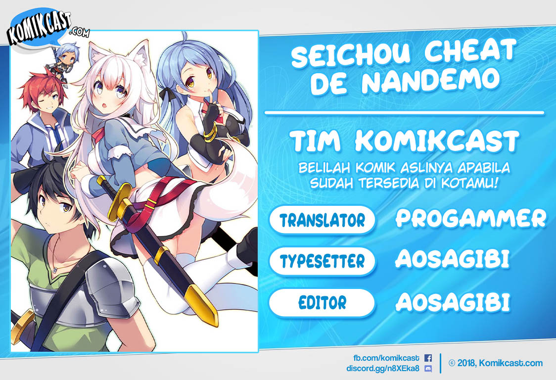 seichou-cheat-de-nandemo-dekiru-you-ni-natta-ga-mushoku-dake-wa-yamerarenai-you-desu - Chapter: 8