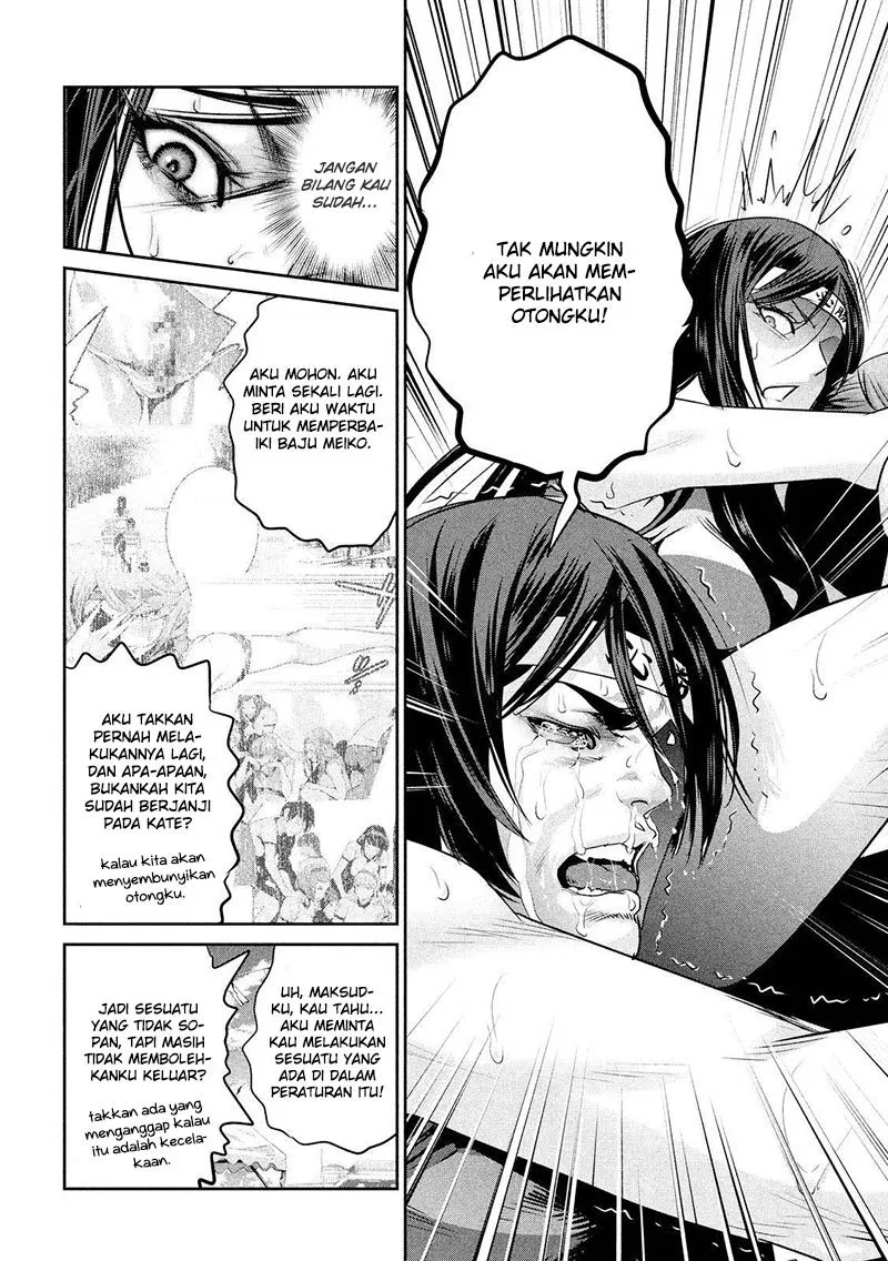 prison-school - Chapter: 220