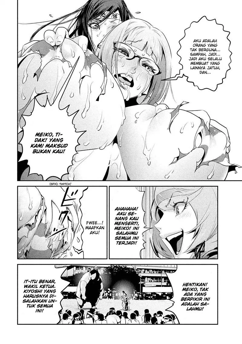 prison-school - Chapter: 220