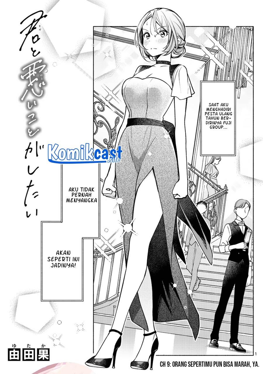 kimi-to-warui-koto-ga-shitai - Chapter: 9