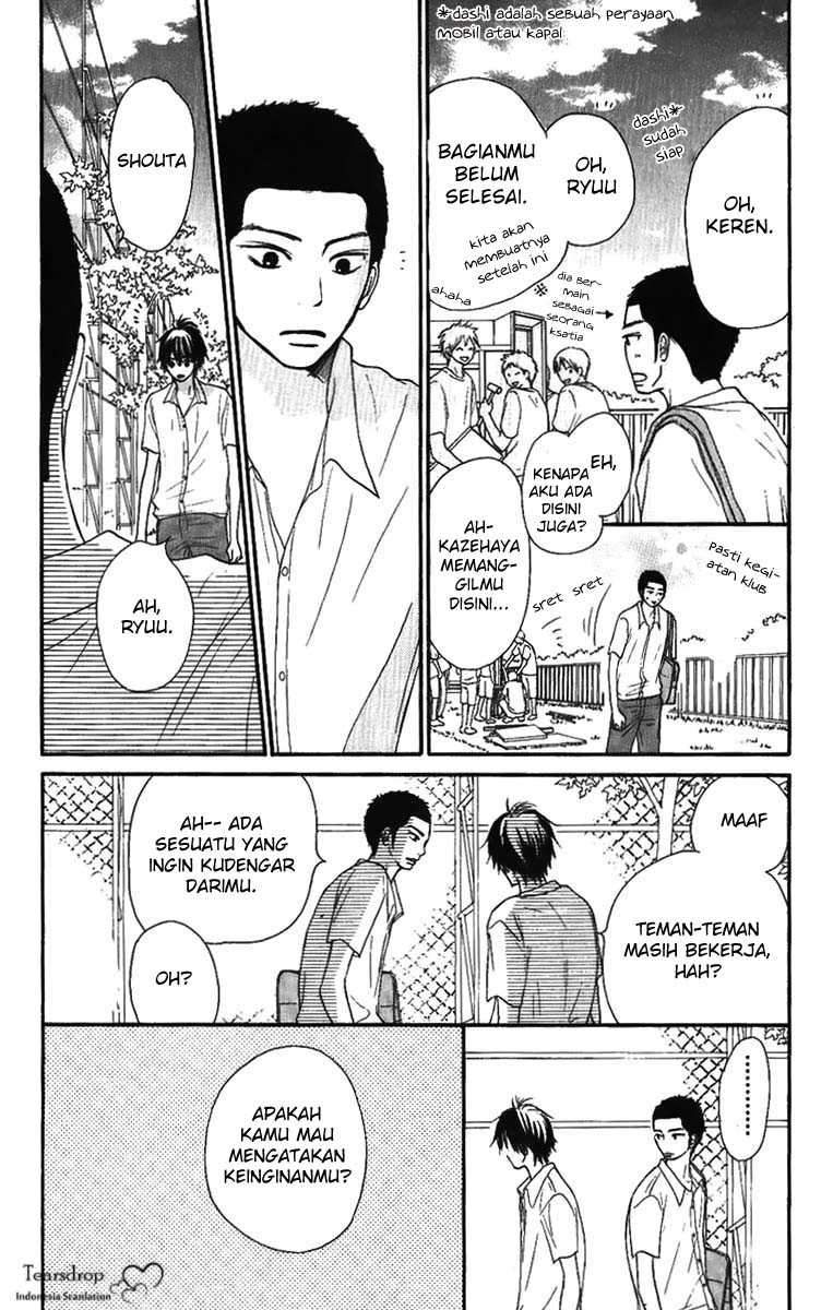 kimi-ni-todoke - Chapter: 36