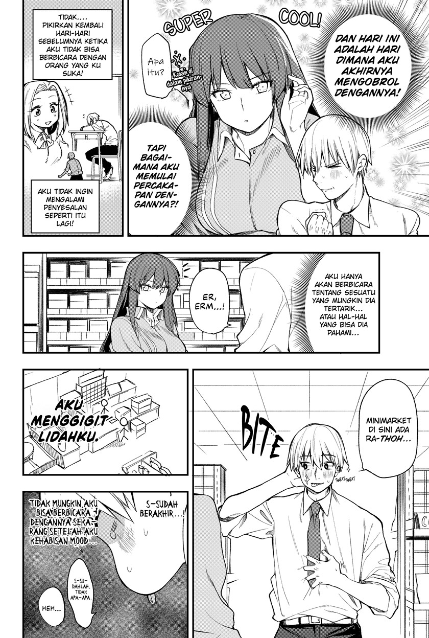 i-want-to-become-better-acquainted-with-the-kuudere-convenience-store-manager - Chapter: 2